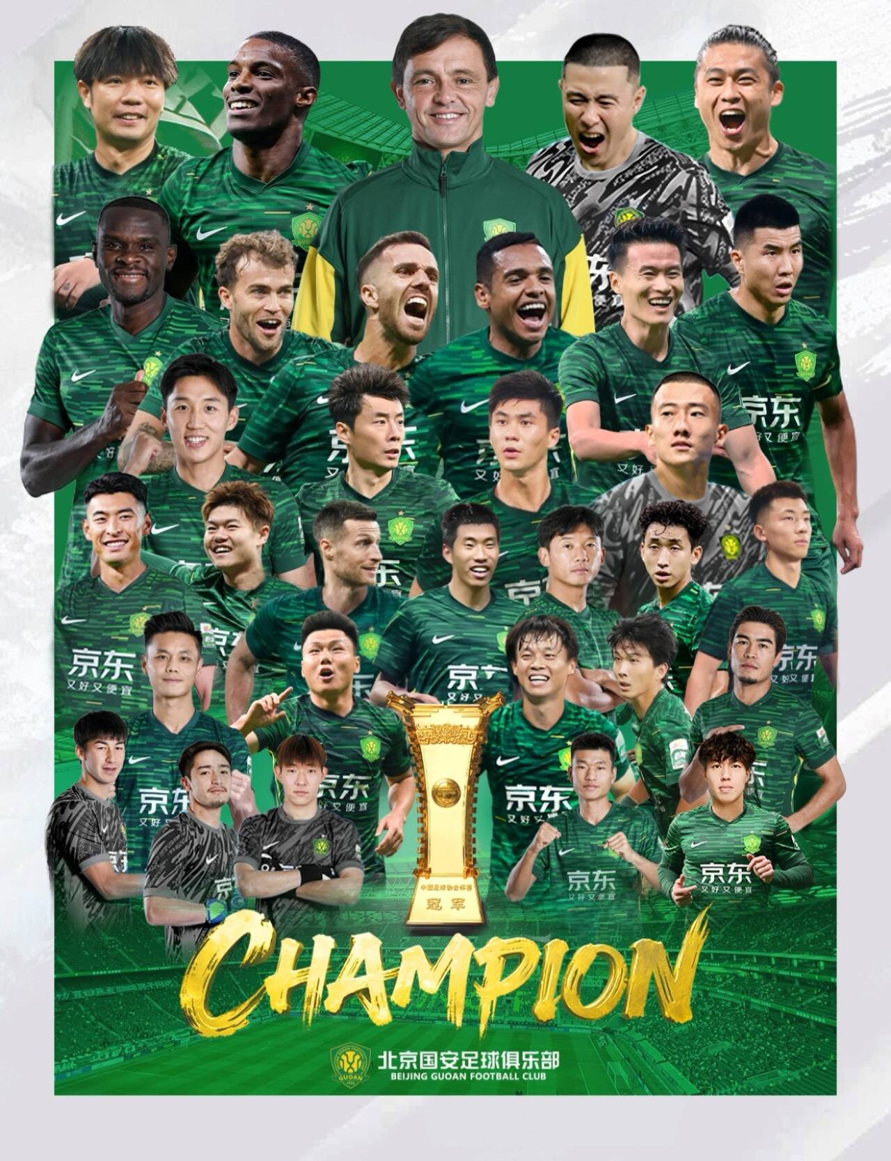 ayx app-集结日足总杯焦点战，北京国安完成体检，底气十足，年轻球员得到机会的简单介绍-ayx app